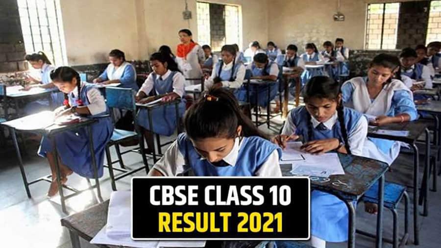 CBSE 10th Result 2021 Date – Latest News and FAQ’s