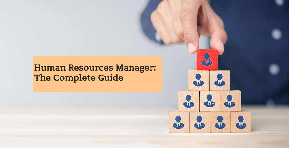 Human Resources Manager: The Complete Guide