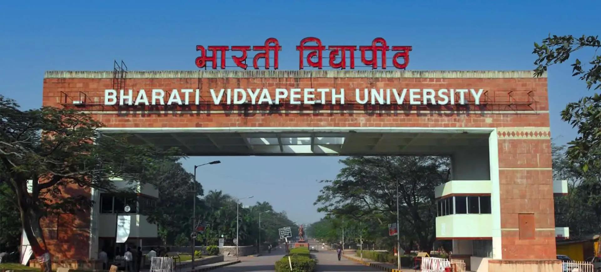 Bharati Vidyapeeth Deemed to be University banner